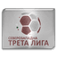 Third League - Northeast